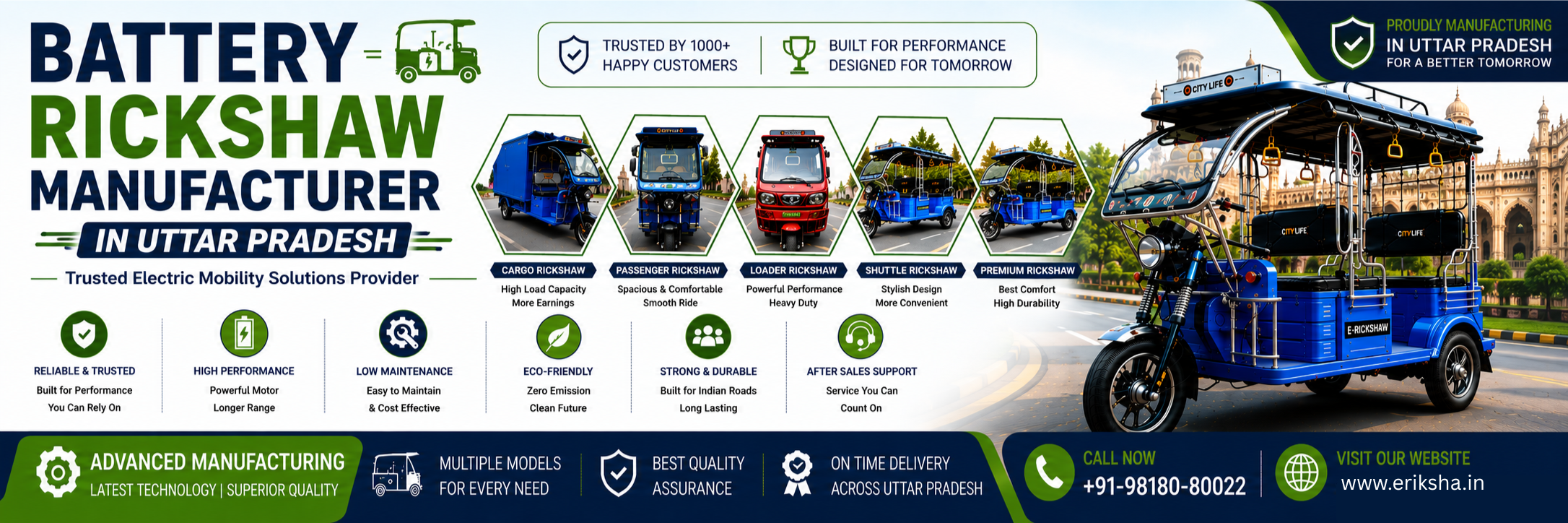 Battery Rickshaw Manufacturer in Uttar Pradesh
